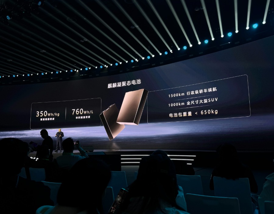 宁德时代发布五大技术重磅产品，钠离子电池将于今年四季度量产