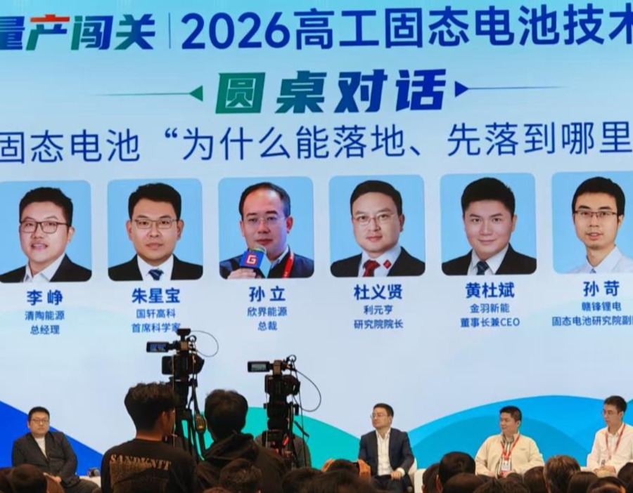 固态电池量产瓶颈待突破 无人化、工程车辆等细分场景成落地首选