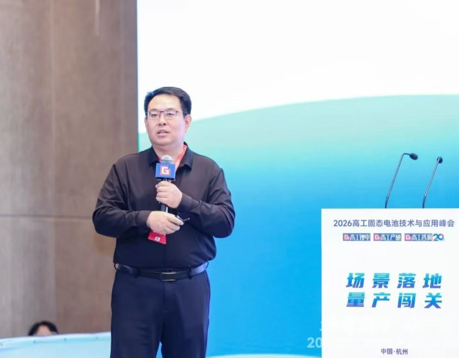 国轩高科首席科学家：液态隔膜生产的半固态电池对安全没有贡献