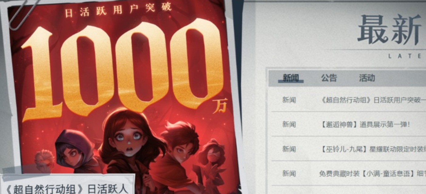 史玉柱，再造下一个“征途”？