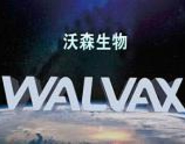 一季度净利大增4082%，沃森生物施展“会计魔术”？