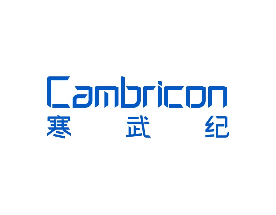 寒武纪业绩炸裂！2026年Q1营收增160%，大摩维持增持评级