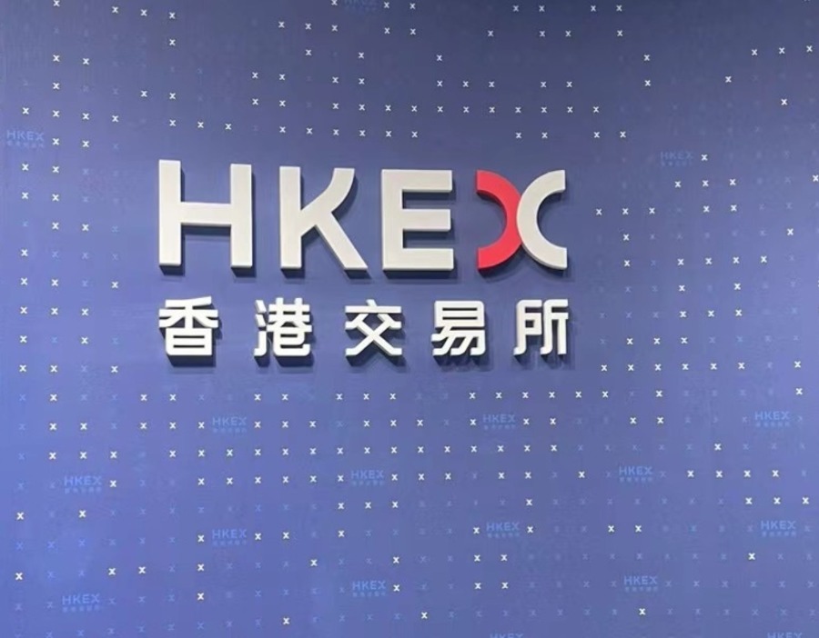 港交所拟重启黄金期货交易