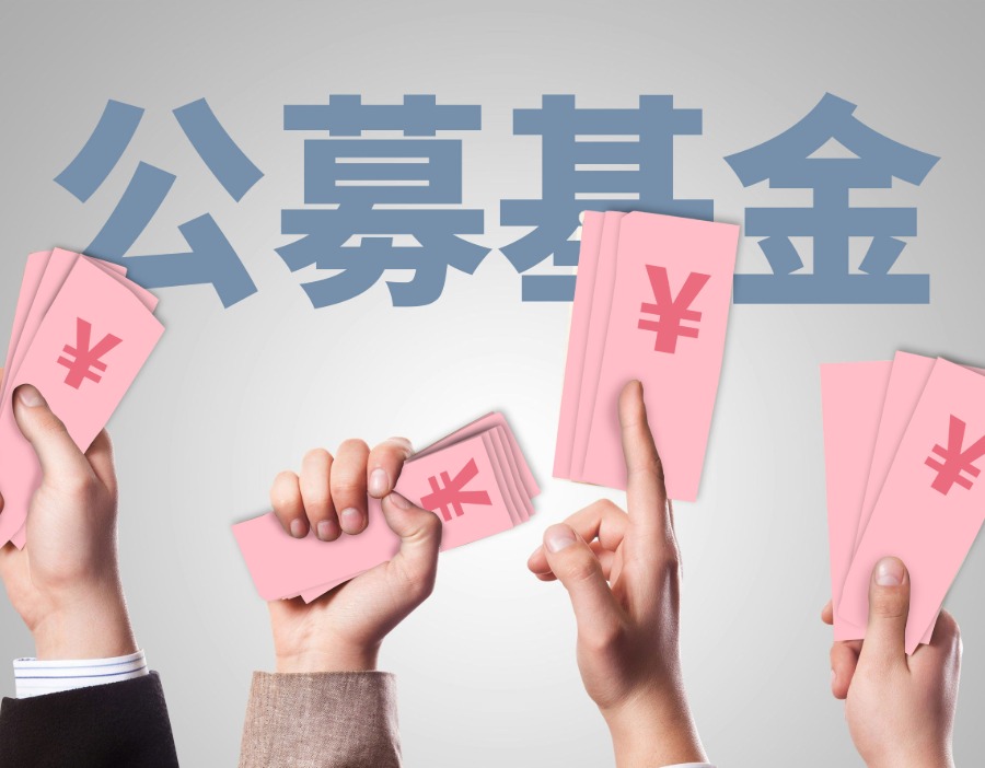 黄金巨震 有基金经理获利了结 也有基金逆势加仓