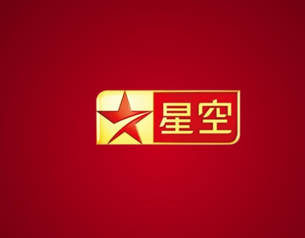 童年回忆星空卫视面临停运，背后星空华文亦自身难保