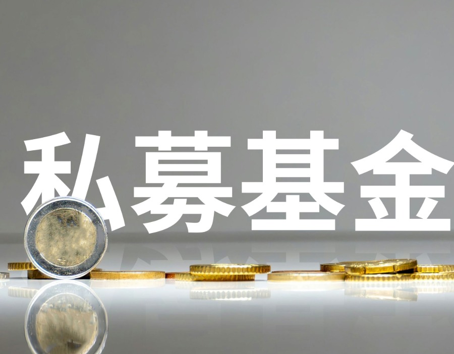 年内备案超5400只！私募发行热度不减，指增产品同比大增81%