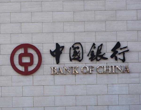 中国银行信用卡APP“缤纷生活”6月30日停止服务