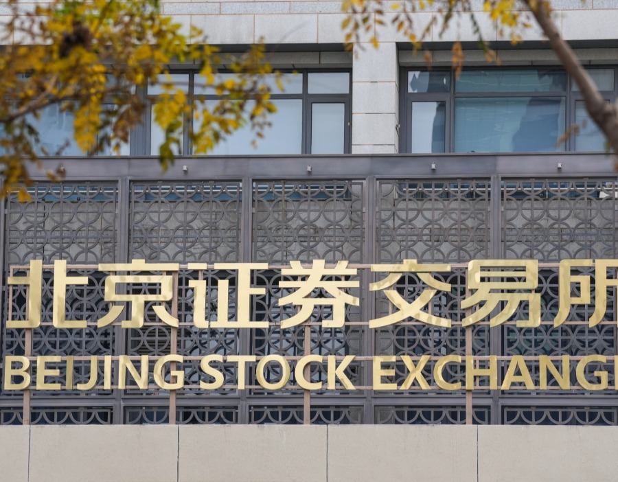 5月13日北交所早间投资必读：朗信电气今日申购