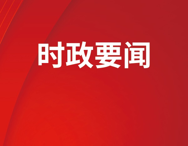 韩国总统李在明会见何立峰