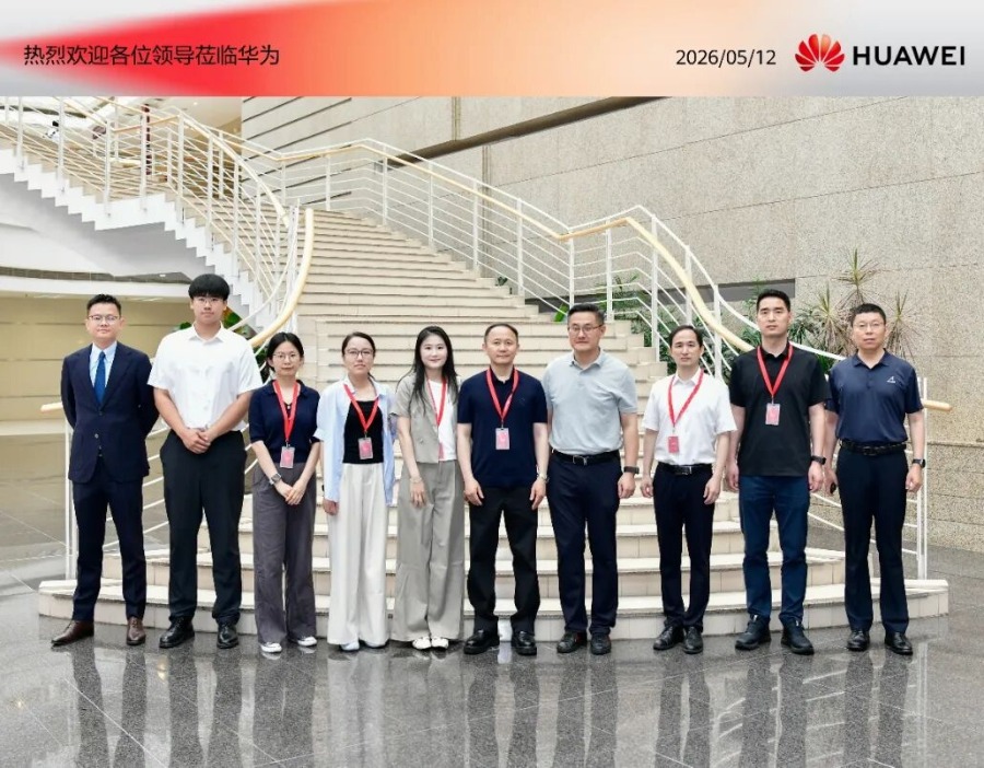 润六尺科技：赴华为进行业务交流 探索算力服务国产化现实路径
