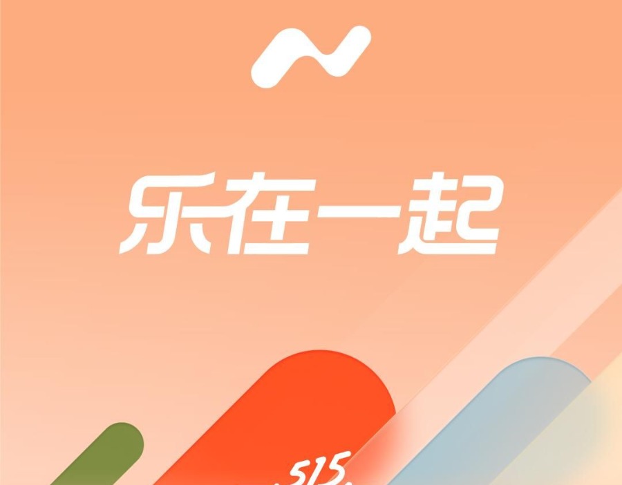 乐道品牌迎两周年：蔚来李斌致信感谢用户，宣布乐道累计交付超15万台