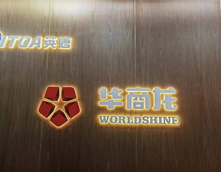 英唐智控：车载芯片DDIC/TDDI已量产，MEMS微振镜瞄准2026上车