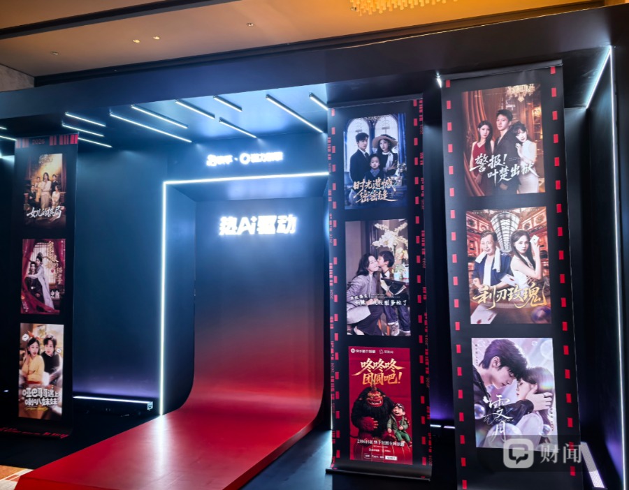 中国传媒大学赵晖：AI漫剧创意时代，新人需要被看见
