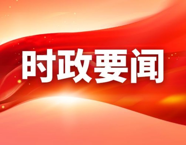 习近平：以更高质量的中俄全面战略协作助力各自国家发展振兴