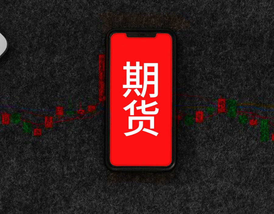 国内期市夜盘开盘 瓶片、原油跌超2%