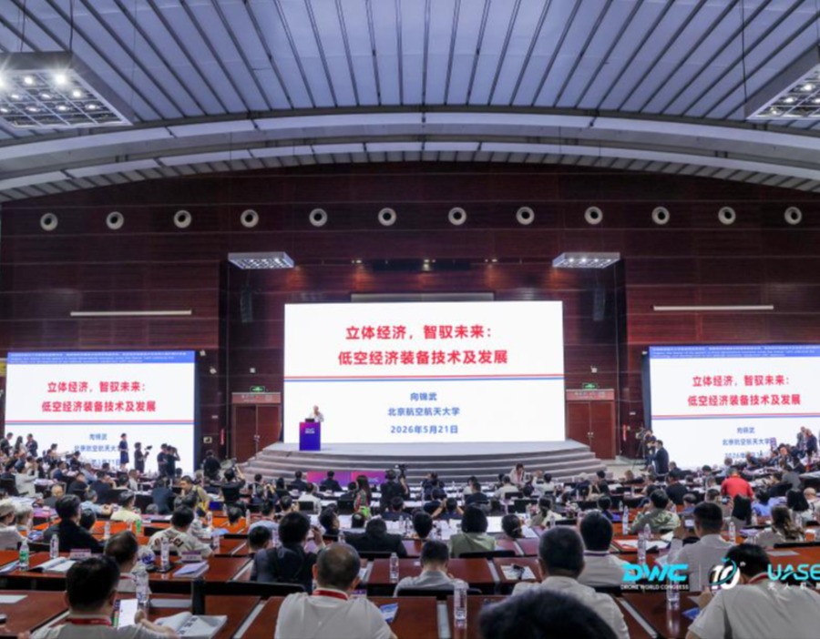 从“可飞”向“智飞”，空中出租车要来了