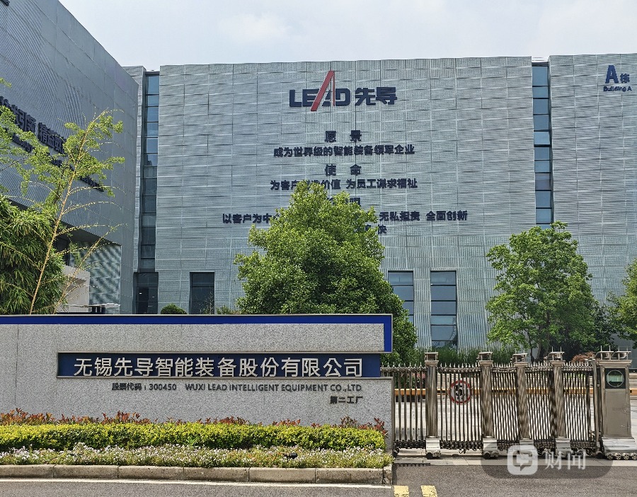 财闻在现场·股东会｜固态电池设备价值量激增，先导智能董秘称行业陷“军备竞赛”