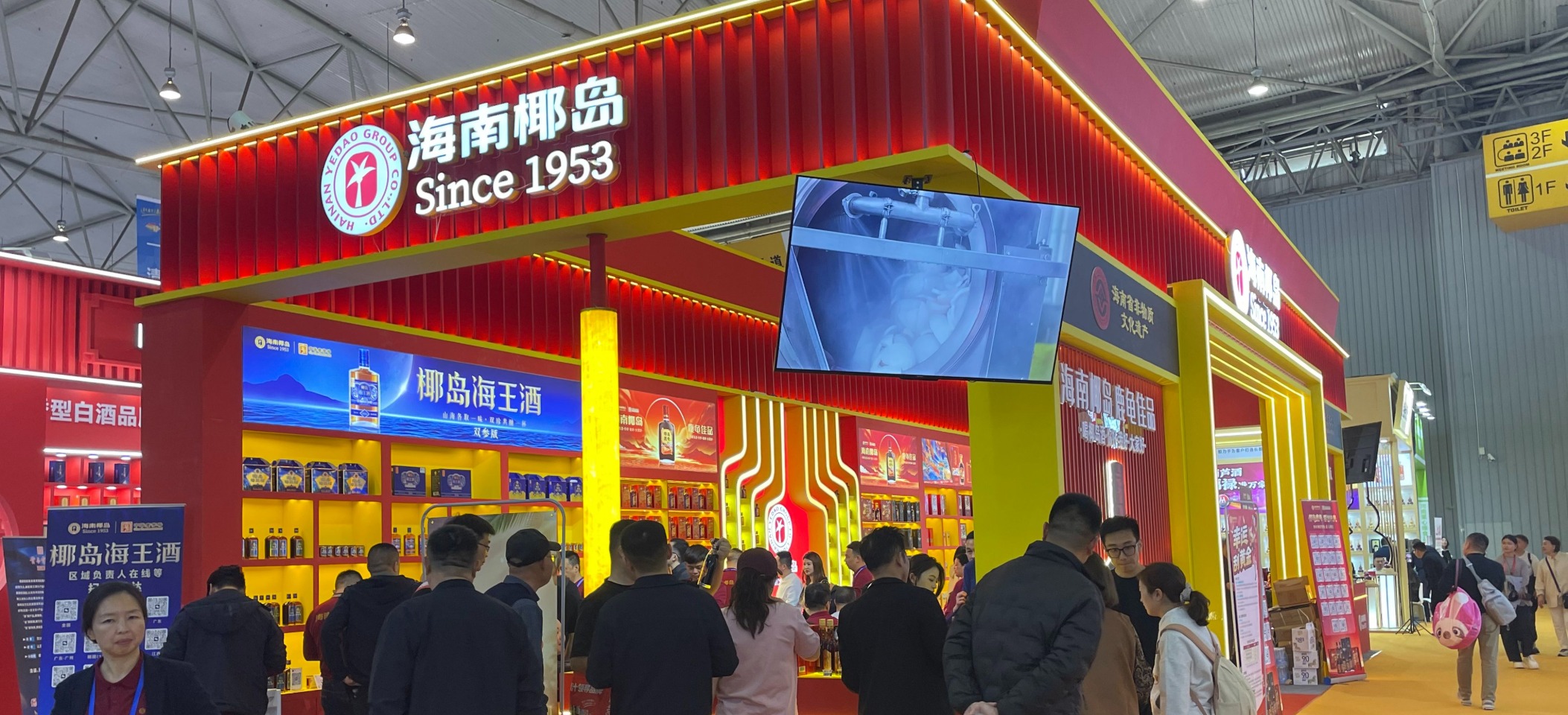 *ST椰岛:保壳成功难掩隐忧