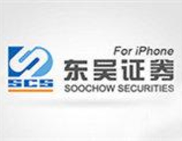 公告精选 | 券商整合！“东吴+东海”敲定115亿并购草案，中公教育控股方被强制平仓 