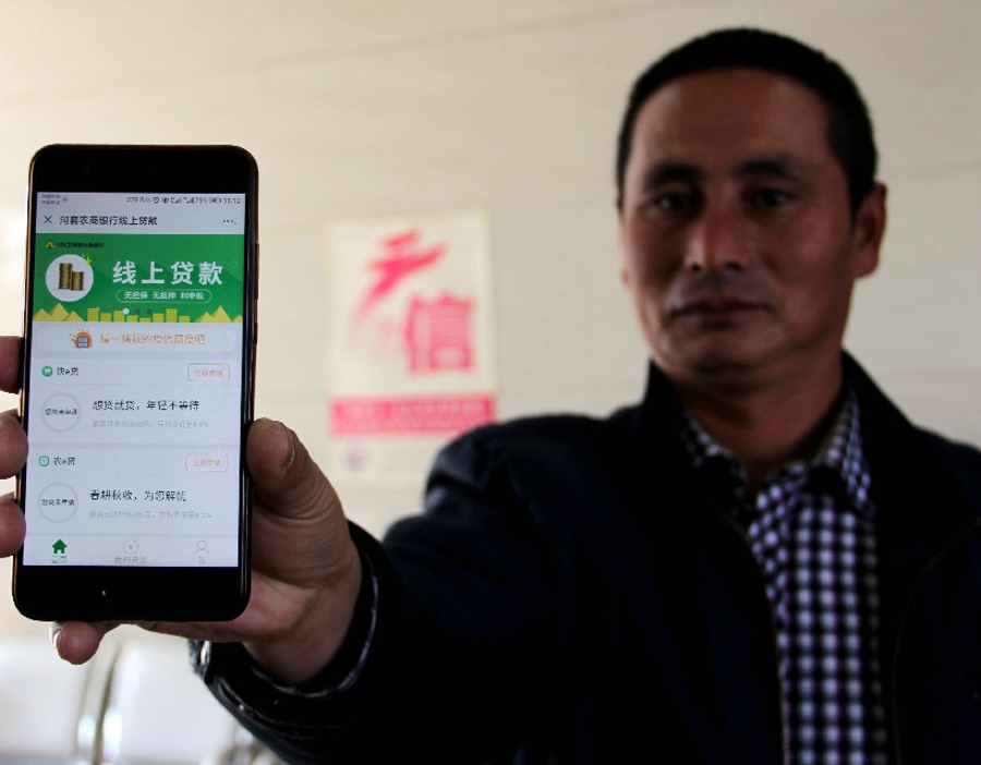 河南唐河县全面排查整治“被贷款”问题