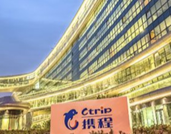 携程被罚款1000万元