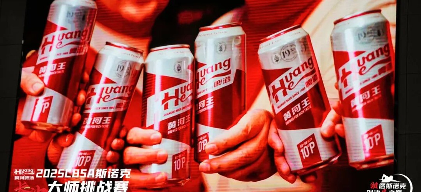 2亿“烧”出2.1亿GMV，兰州黄河摘帽