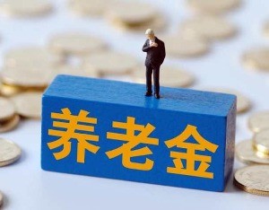 吴清：引导养老金、保险资金等加大股权投资力度