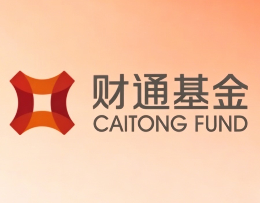 财通基金被查传闻背后，旗下“追光”产品收益领跑