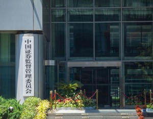 证监会主席吴清在2026陆家嘴论坛上的主题演讲（全文）