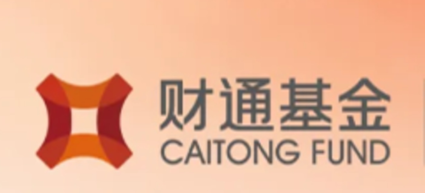 财通基金回应被查传闻：纯属谣言