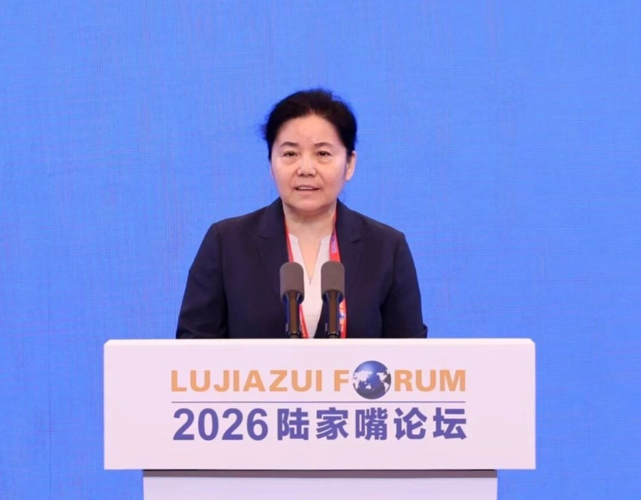 丁向群首秀陆家嘴论坛 多个金融管理部门释放重磅银保政策信号
