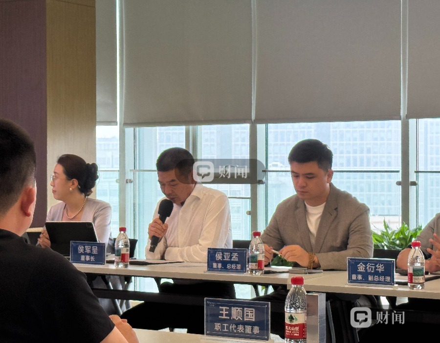 财闻在现场·股东会 | 控股花知晓、二冲港股，美妆一哥珀莱雅的500亿元征途