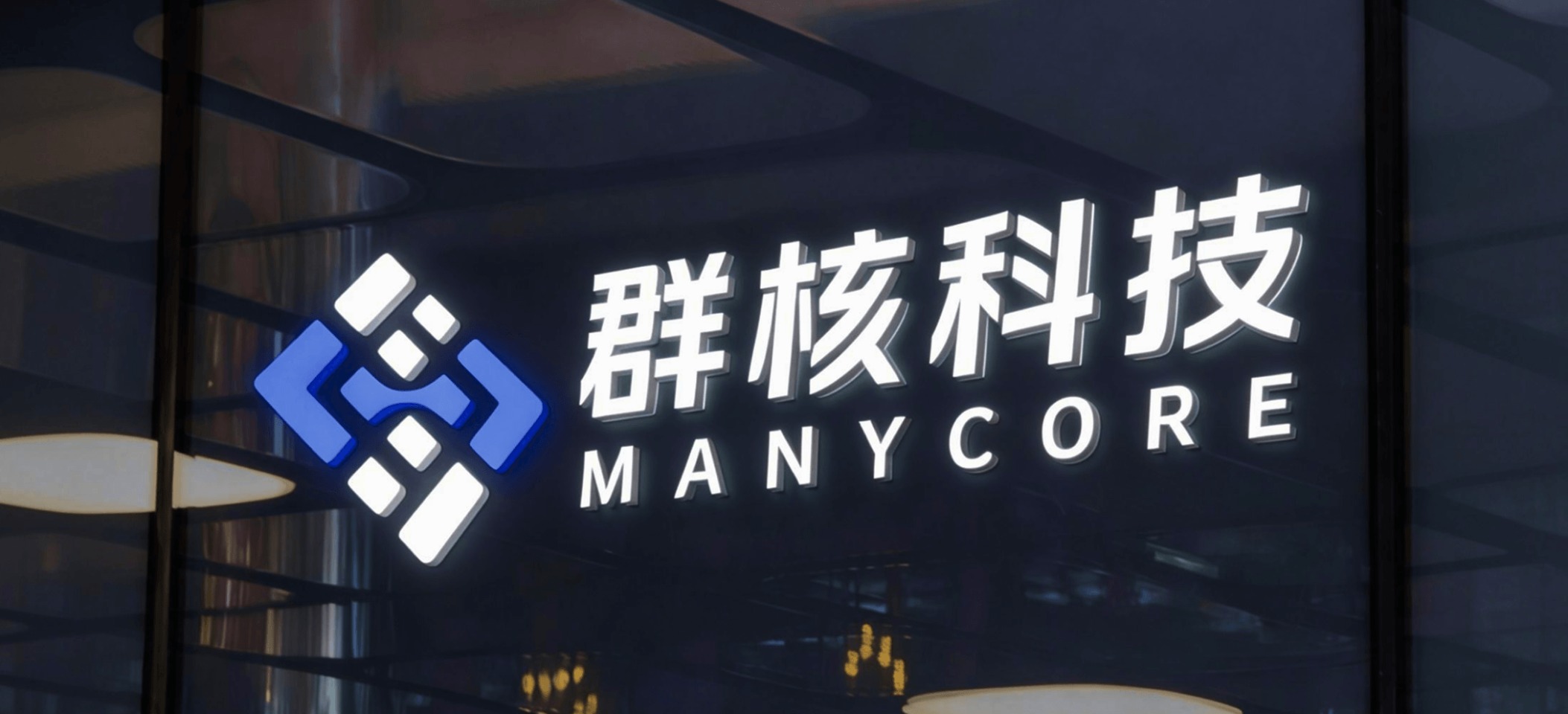 “六小龙”中首上市，群核科技凭什么？