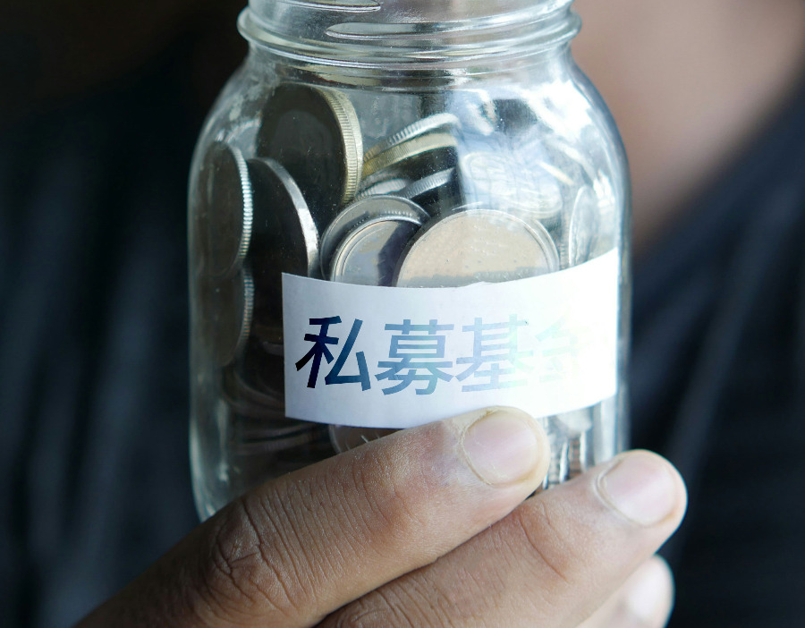 百亿私募凯丰投资宣布自购3800万元