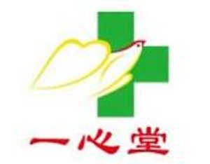 一心堂：公司目前以提升存量门店经营质量为主，对现有门店进行转型升级