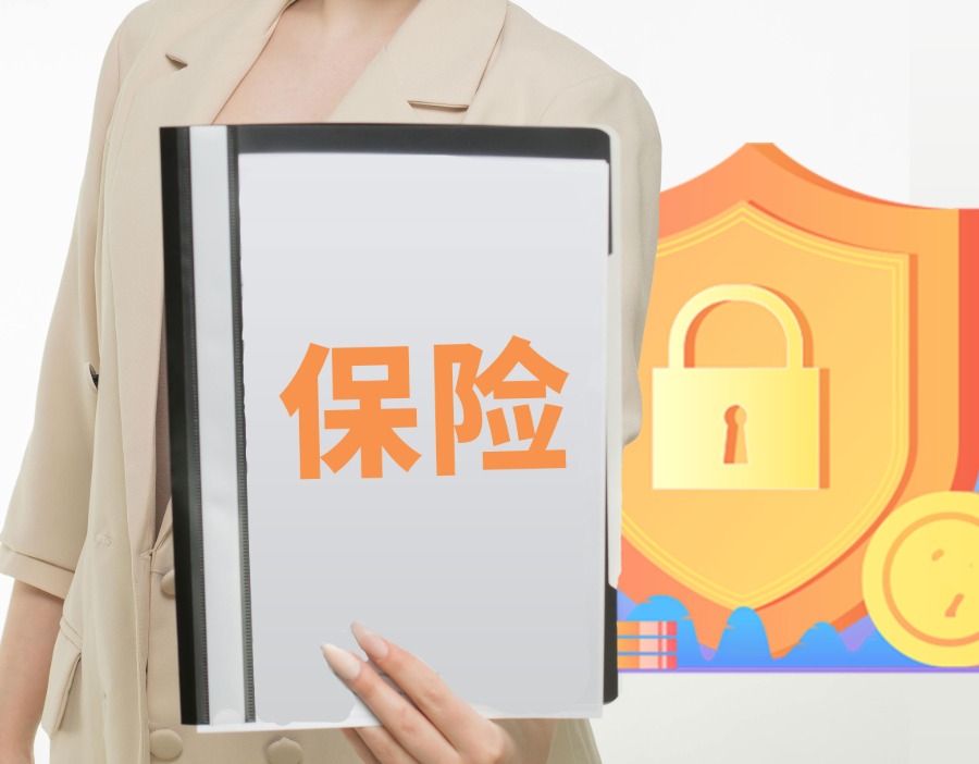 中安财险（筹）成立！关联长安责任风险处置，后者曾踩雷网贷履约险