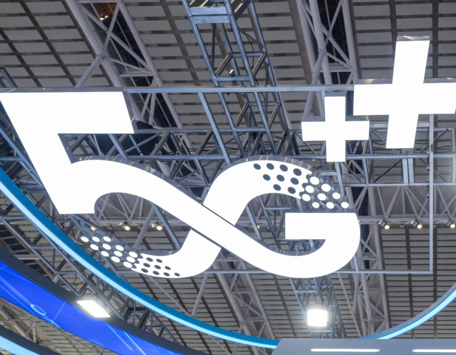 工信部等五部门部署开展工业5G独立专网试点