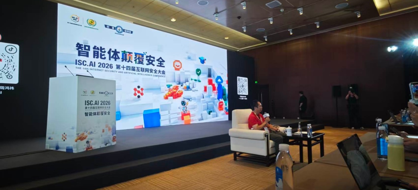 周鸿祎：传统软件将沦为智能体工具