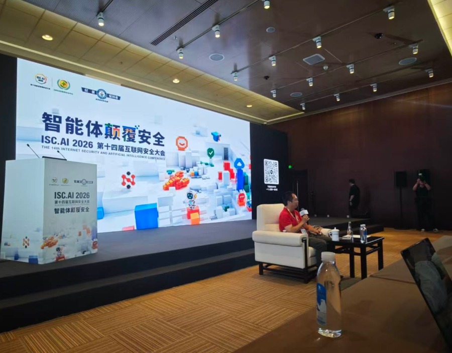 周鸿祎谈三六零押注AI：传统软件将沦为智能体工具