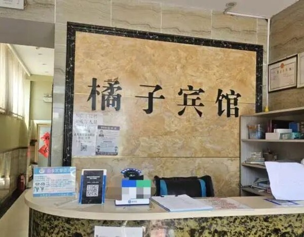 财闻时评｜“桔子”诉“橘子”，商标维权不应成为大企业的“霸道武器”