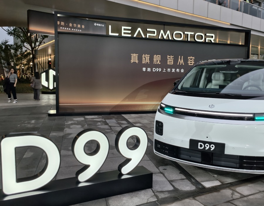 D99售价24.98万起，零跑首款MPV正式上市