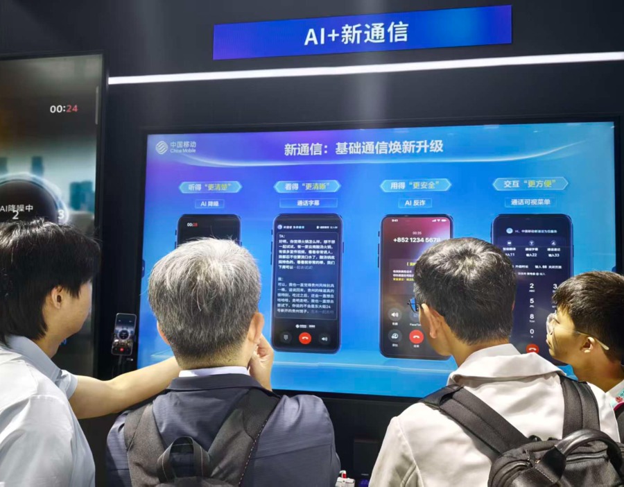 手机通话，运营商把它做成了智能入口