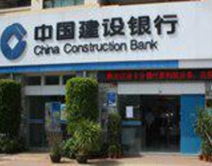 建设银行：将于7月24日日终清算时起关闭代理上海黄金交易所个人贵金属交易业务功能