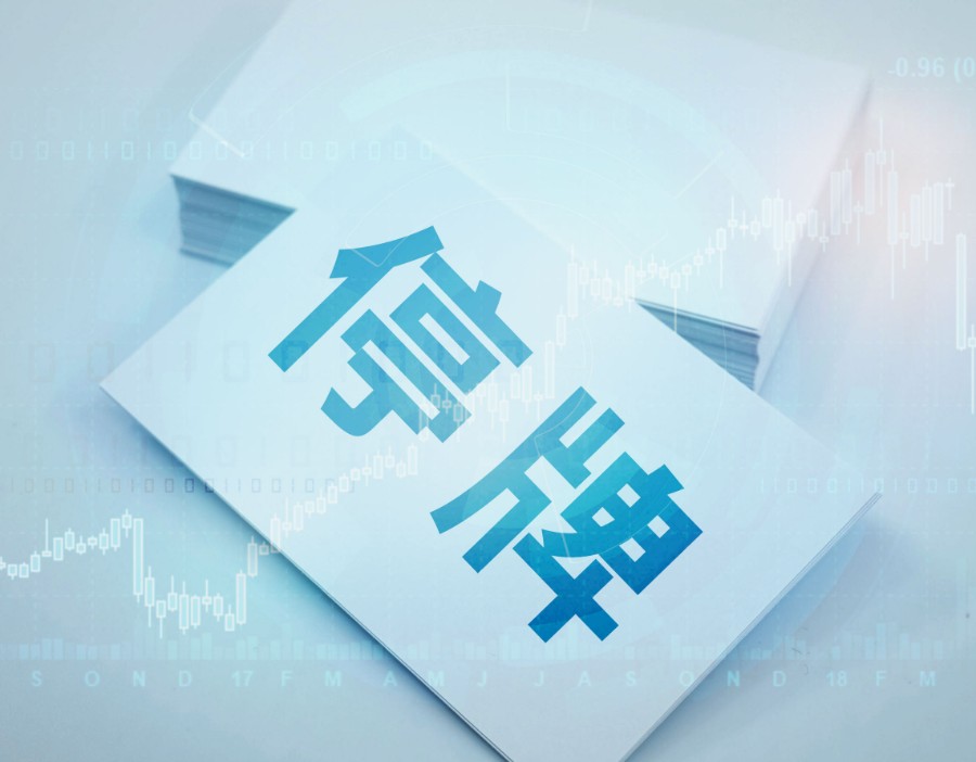 一晚四停牌+两被“ST”，A股“停牌潮”来袭！