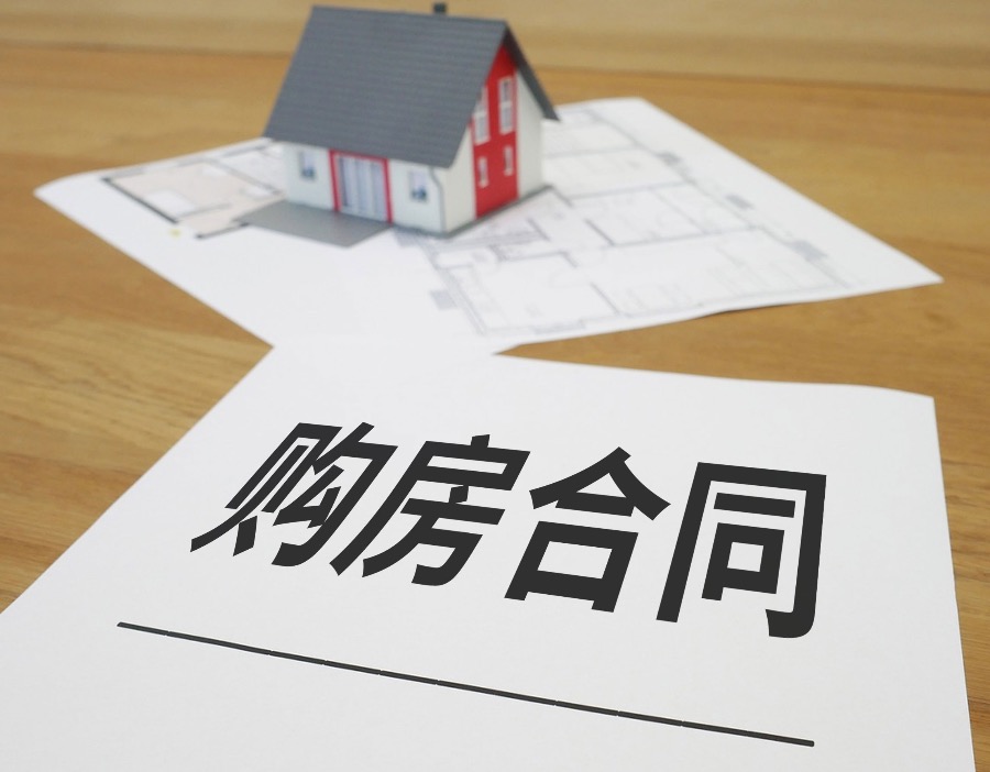  6月27日北京新房、二手房分别网签444套、325套