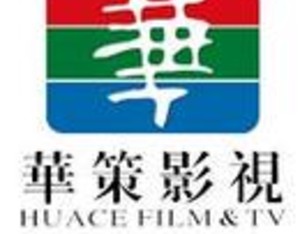 华策影视等在青岛成立股权投资合伙企业