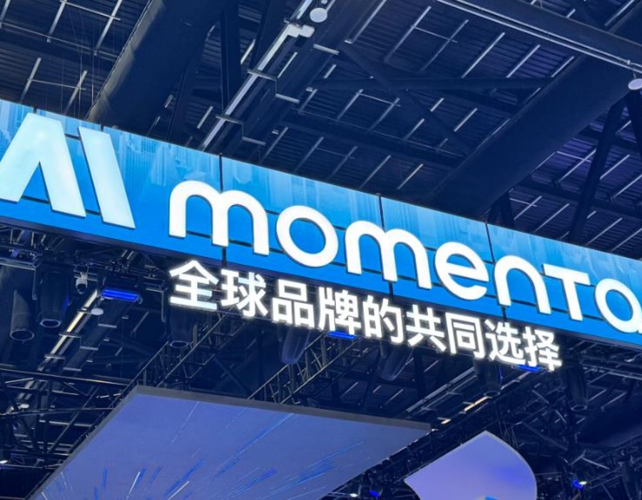 “物理AI第一股”Momenta在港启动招股 引入14家基石投资者