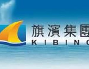 旗滨集团：截至目前未针对芯片封装玻璃项目投资建设量产产线