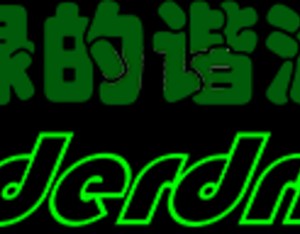 绿的谐波：公司股票短期涨幅较大，可能引发下跌风险