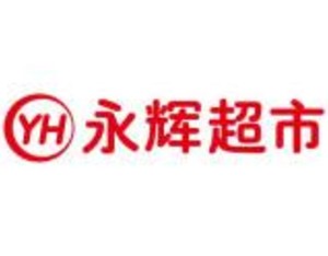 永辉超市发布调改第二阶段成绩单 有单店13天累计销售额超1700万元